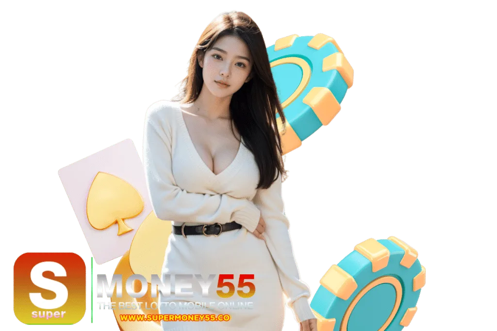 supermoney55 เว็บตรง