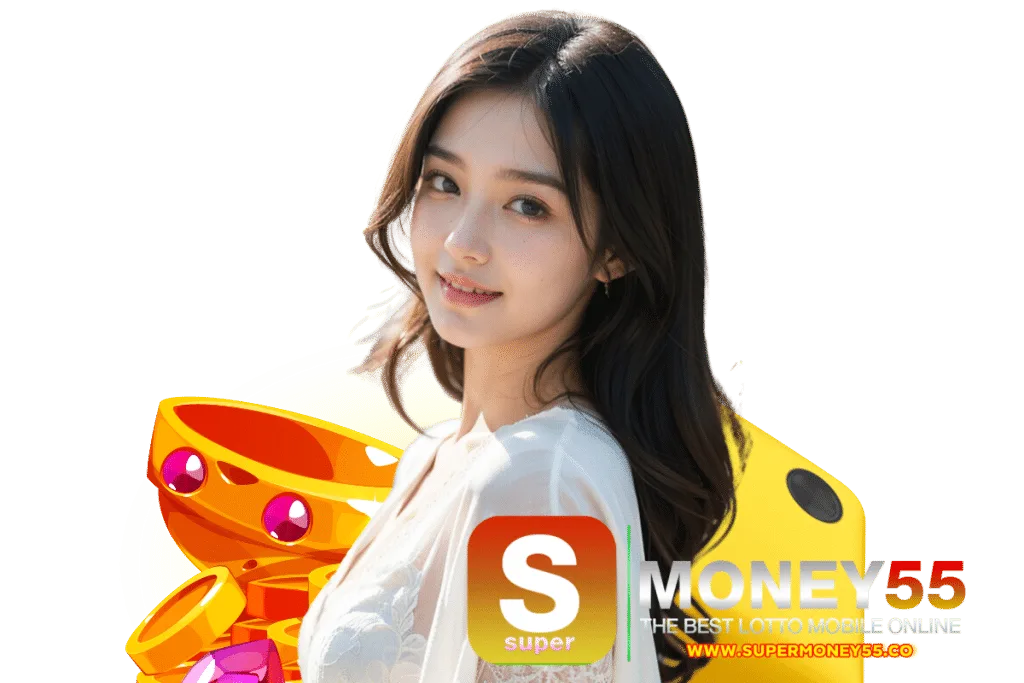 supermoney55 แจกเครดิตฟรี