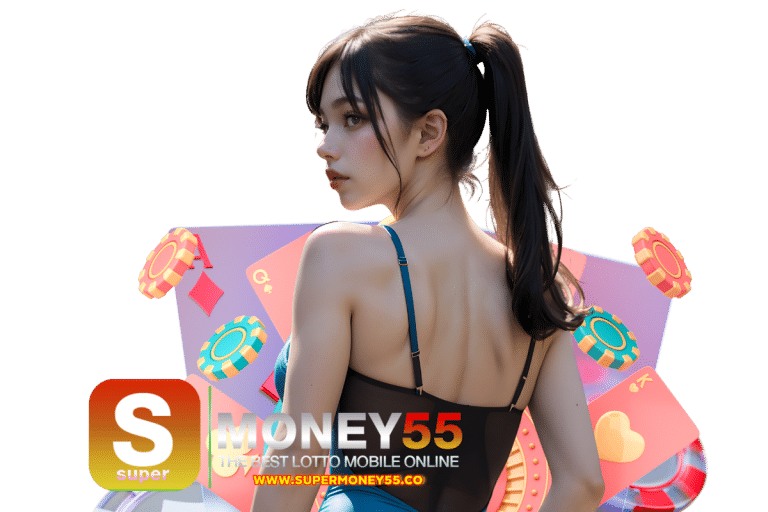 supermoney สมัคร