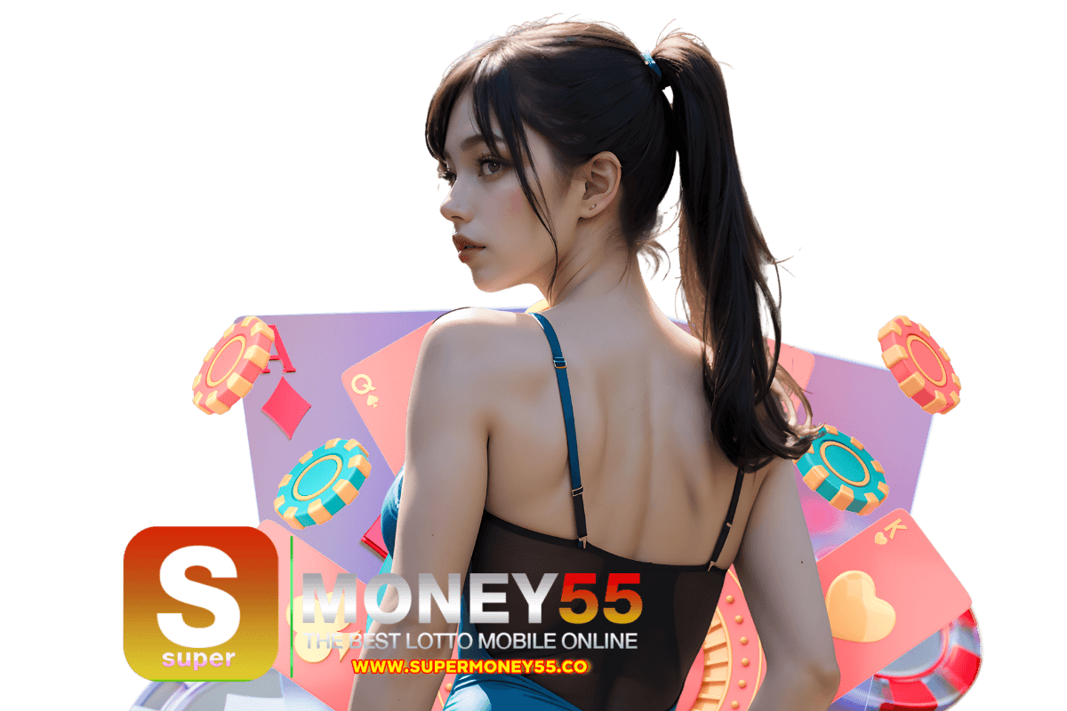 supermoney สมัคร